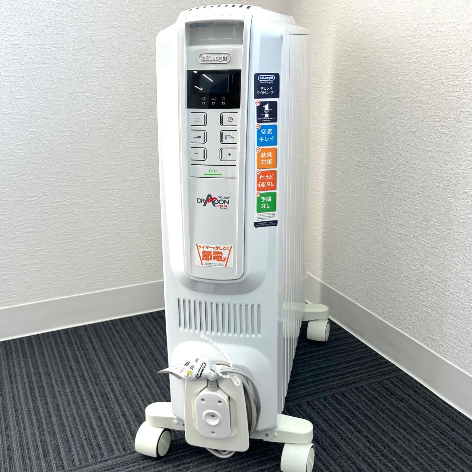 MDHU09-BK リモコン・説明書付 デロンギ マルチダイナミックヒーター