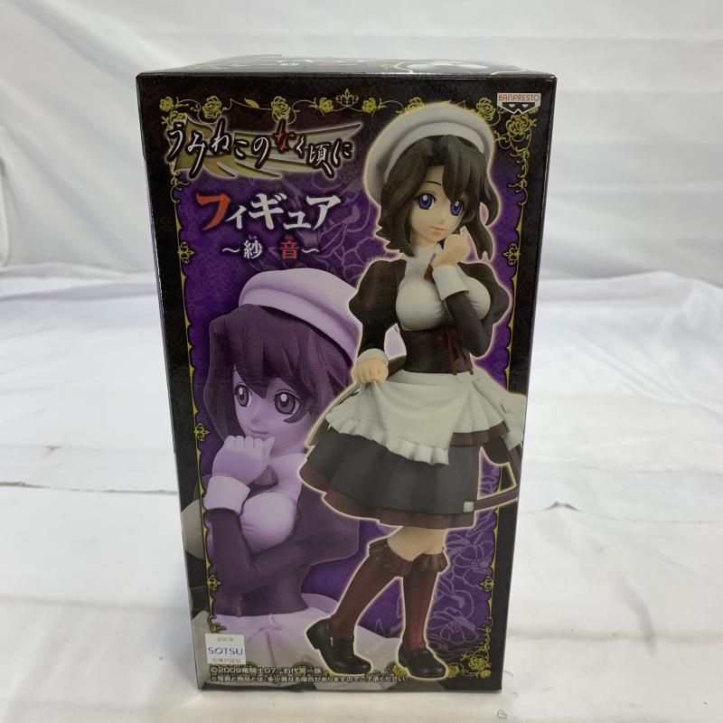 中古】開封)BANPRESTO 紗音 プライズフィギュア うみねこのなく