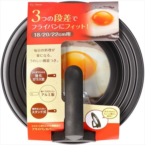 貝印 台所用品