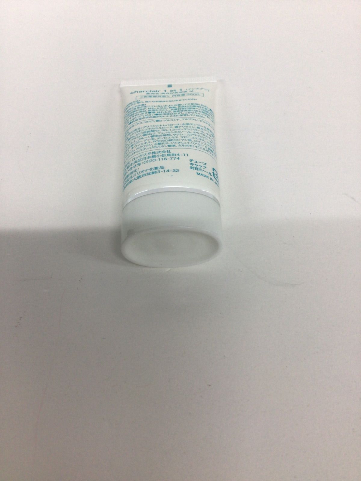 charclair シャルクレール アンエアン 30mL×2個　美白W美容液 アンエアン 30mL×2個 美白W美容液 シャルクレール｜1 et 1