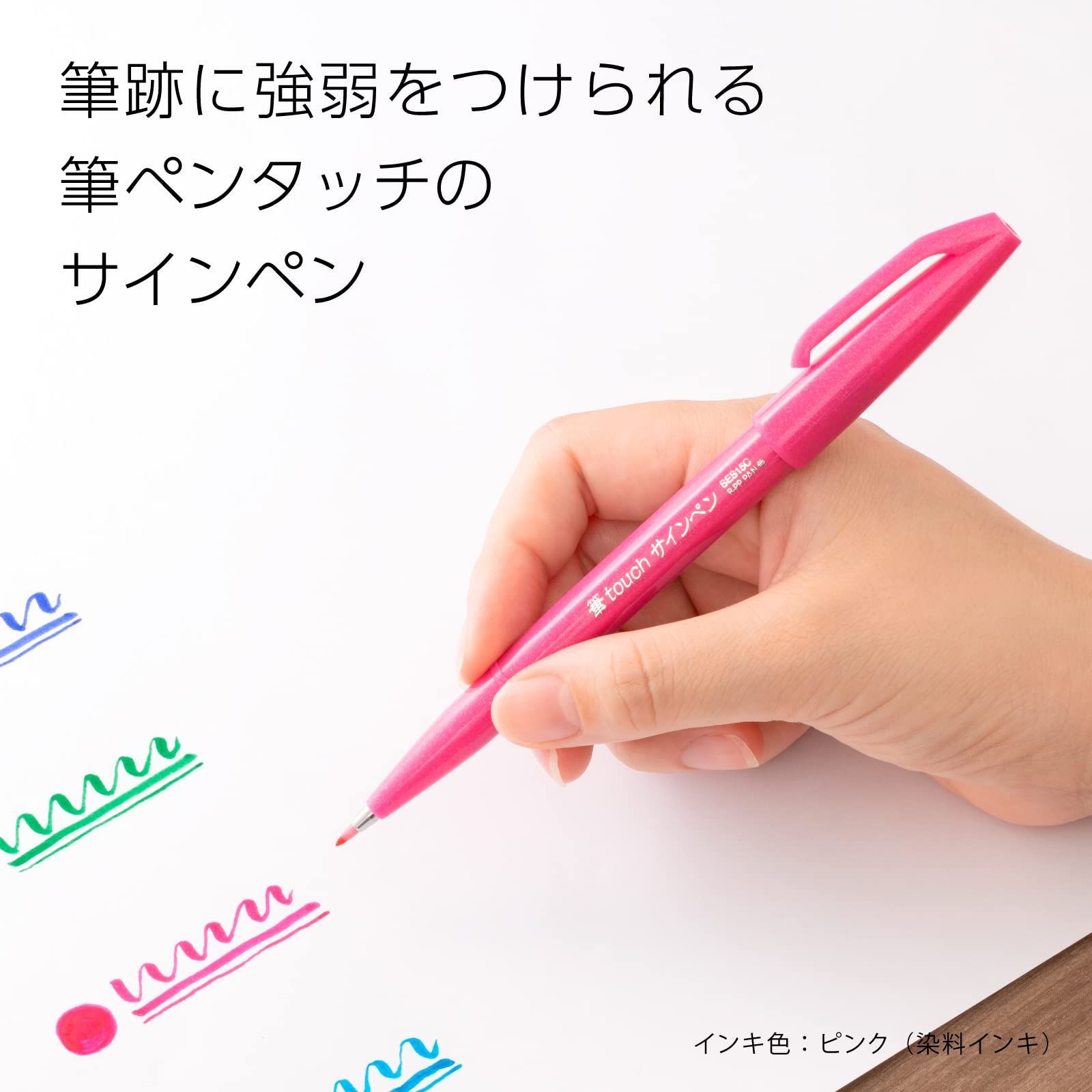 10本セット ピンク