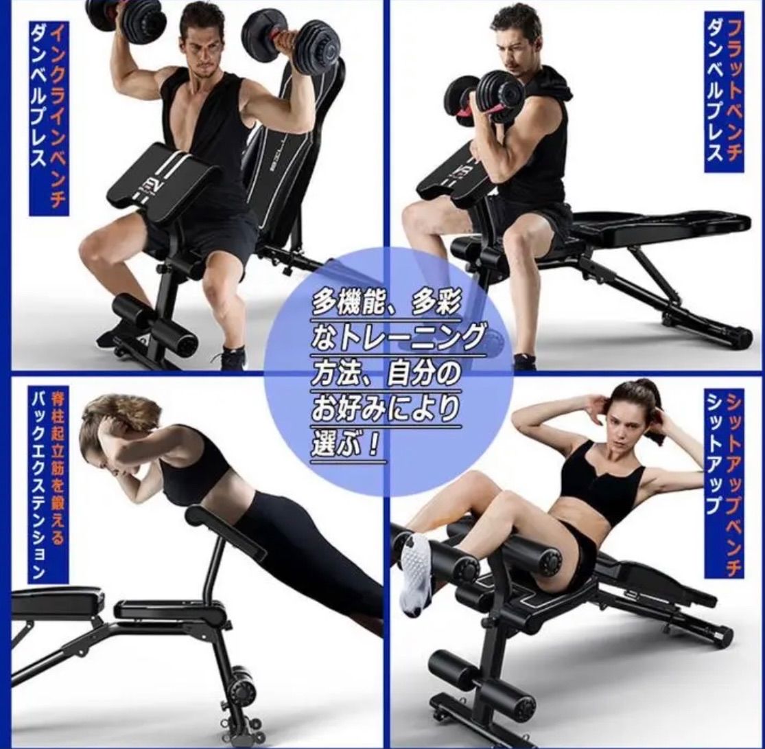 シットアップベンチ ブラック Amazon.co.jp: シットアップベンチ フラットベンチ インクライン