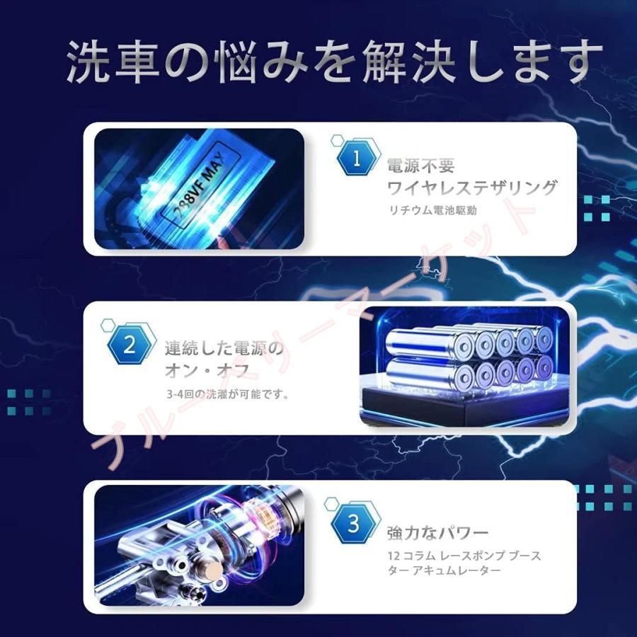 マキタ バッテリー併用