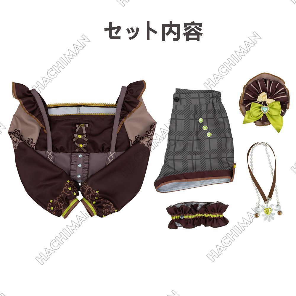 仮装 日常服