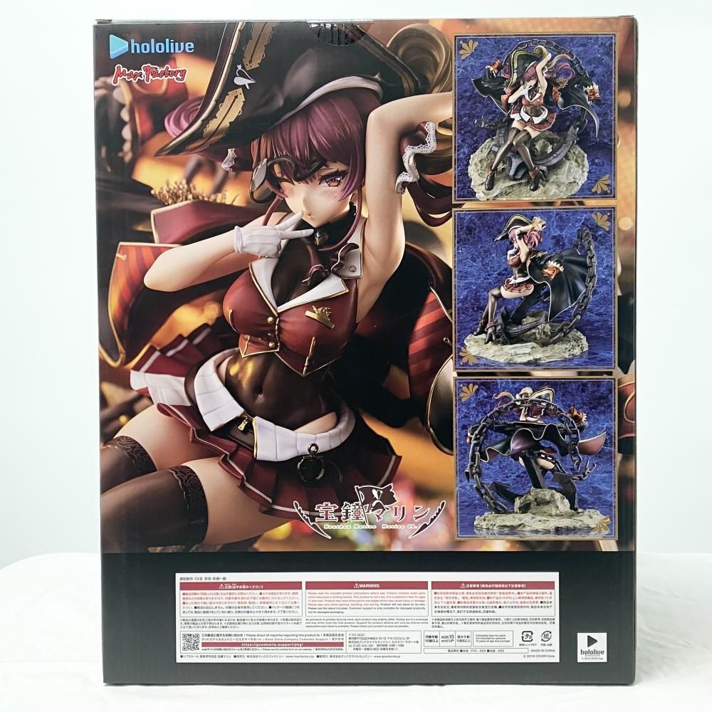 J*様 開封済み!!マックスファクトリー ホロライブ 宝鐘マリン フィギュア! 中古】開封 マックスファクトリー ホロライブプロダクション 1/7