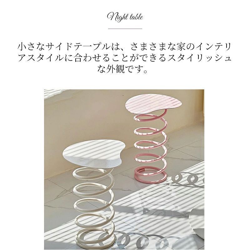 コーヒーテーブル ベッドサイドテーブル
