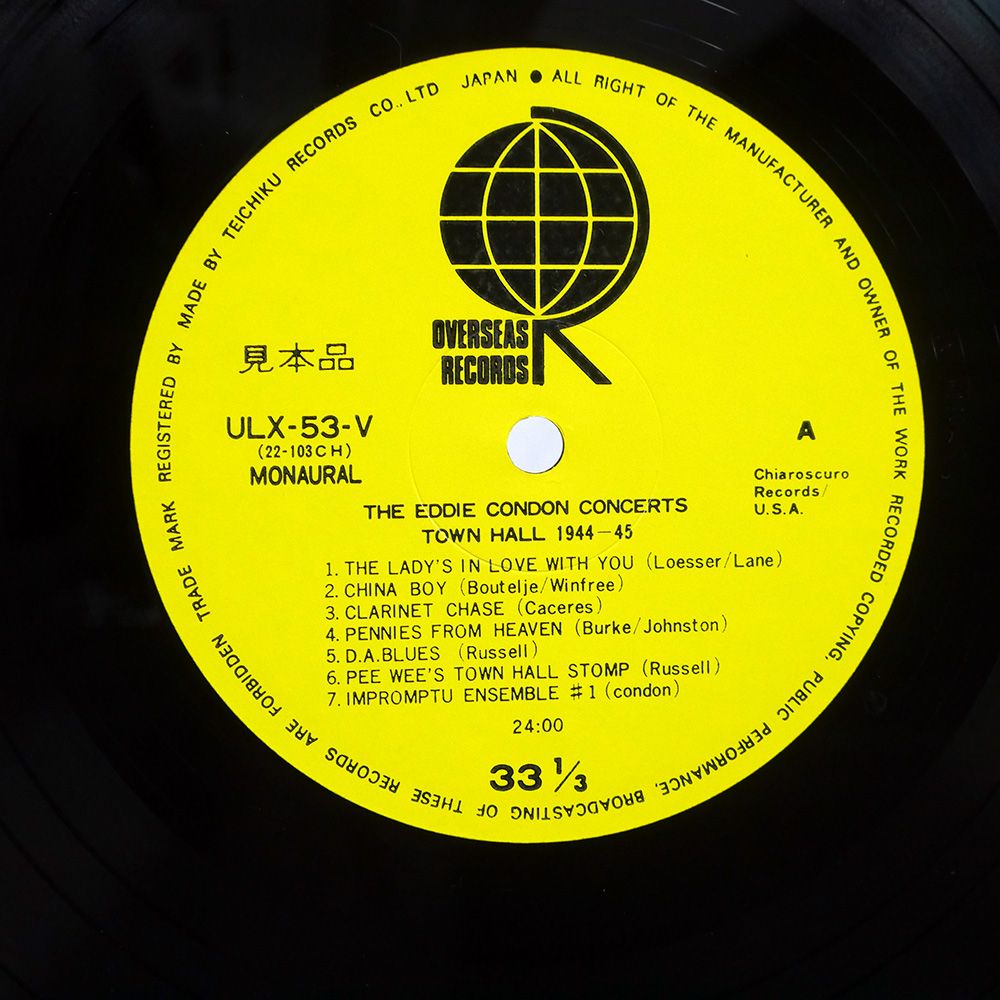 Dramatic 50's／ドラマティック フィフティーズ 見本盤 LPレコード Dramatic 50's／ドラマティック フィフティーズ 見本盤 LP