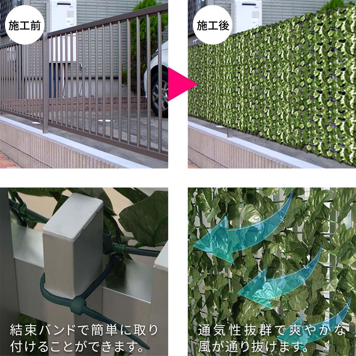 【人気商品】ottostyle.jp グリーンフェンス 緑のカーテン 約2ｍ×1 Amazon.co.jp: ottostyle.jp グリーンフェンス 緑のカーテン 約