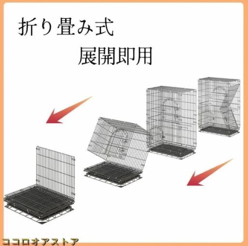 猫用ケージ大型多頭飼いコンパクト高さ掃除しやすいネコ用ゲージ錆びないキャットハウス折り畳み式組立簡単