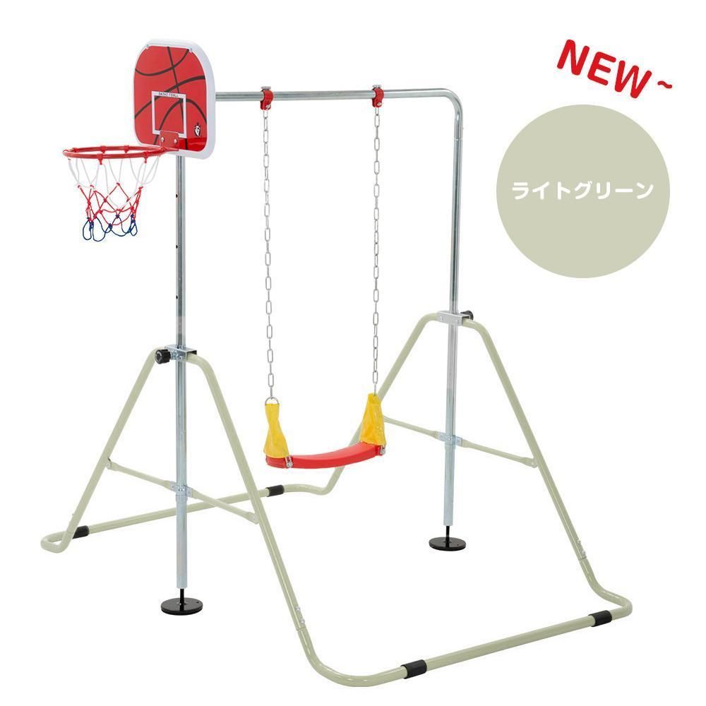 鉄棒ブランコバスケットボールライトグリーン yew2