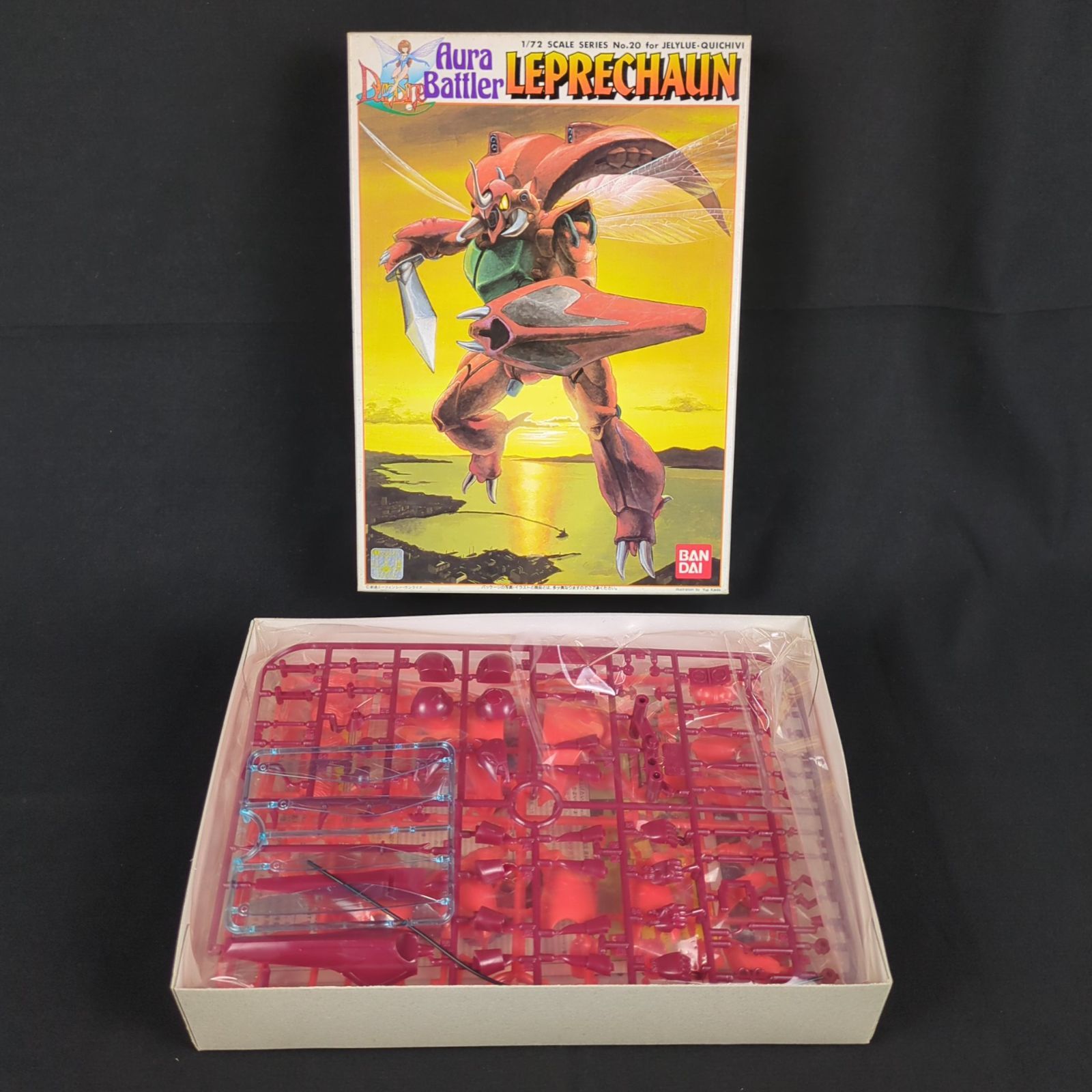 バンダイ 聖戦士ダンバイン 20 1/72 ジェリル クチビ用 オーラ