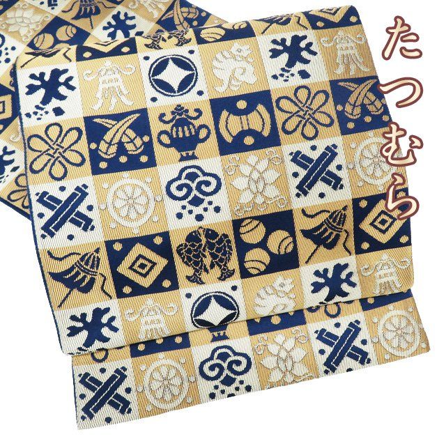 特選 袋帯 中古 リサイクル カジュアル 仕立て上がり 六通 たつむら