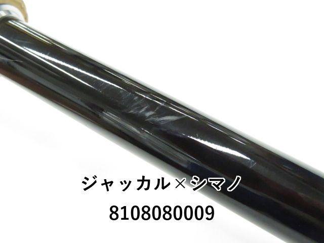 美品 21ポイズングロリアス 168ML-LM ジャッカル シマノ 21 ポイズングロリアス 168ML-LM : つり具の銭屋 - 通販