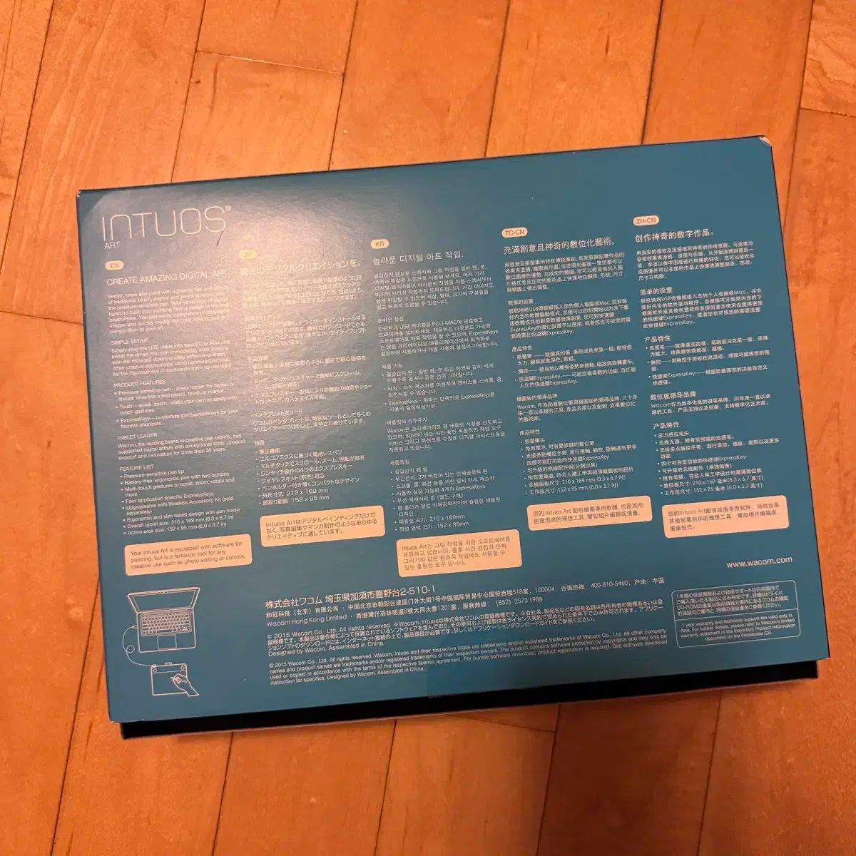 アート ミントカラー