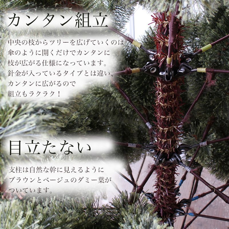 オーナメント