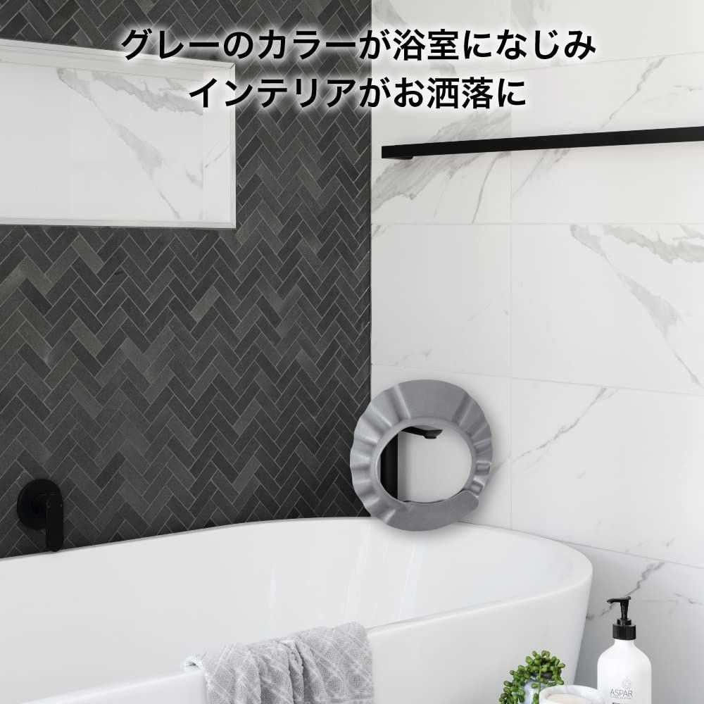 シャンプーハット ベージュ