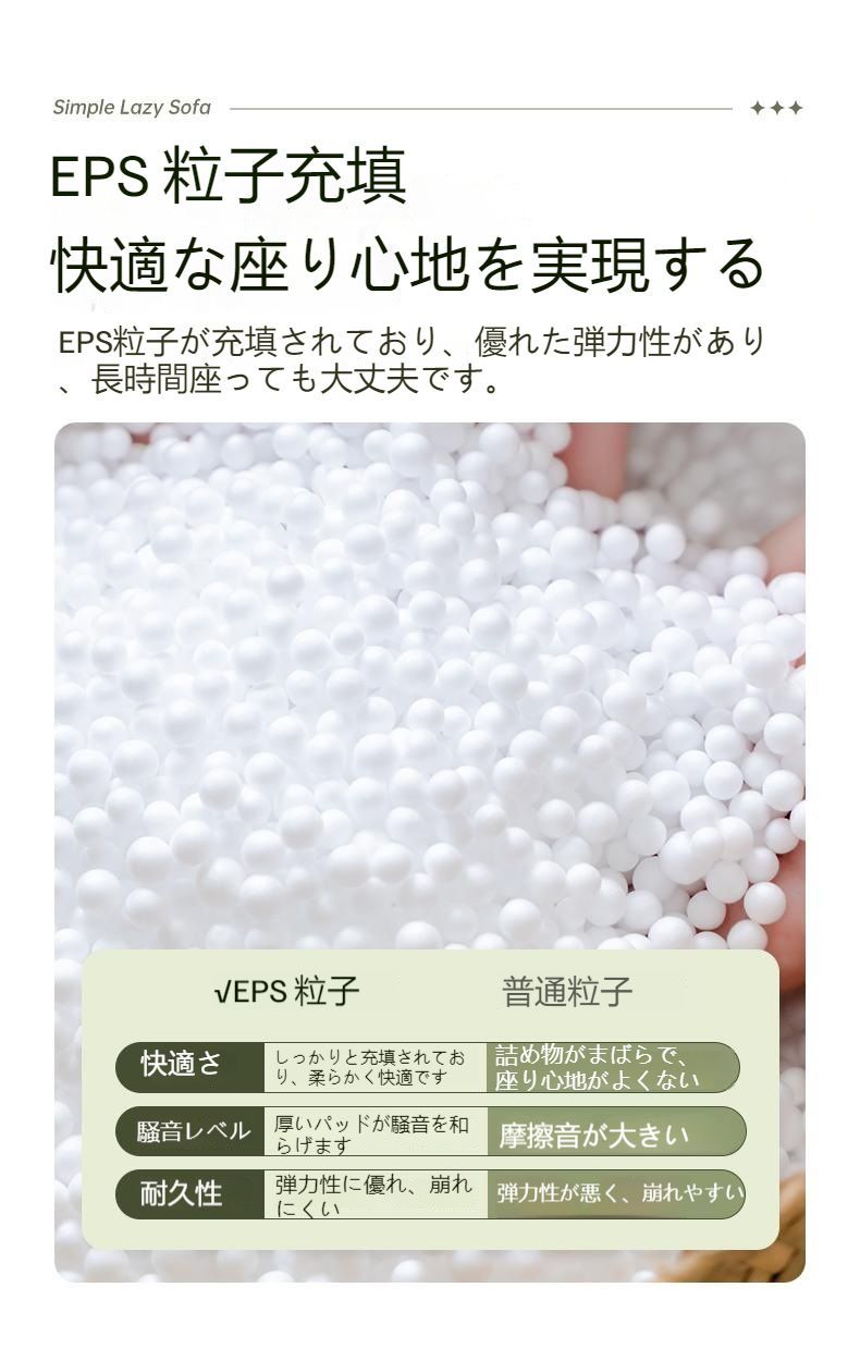 寛ぎ 寝そべる