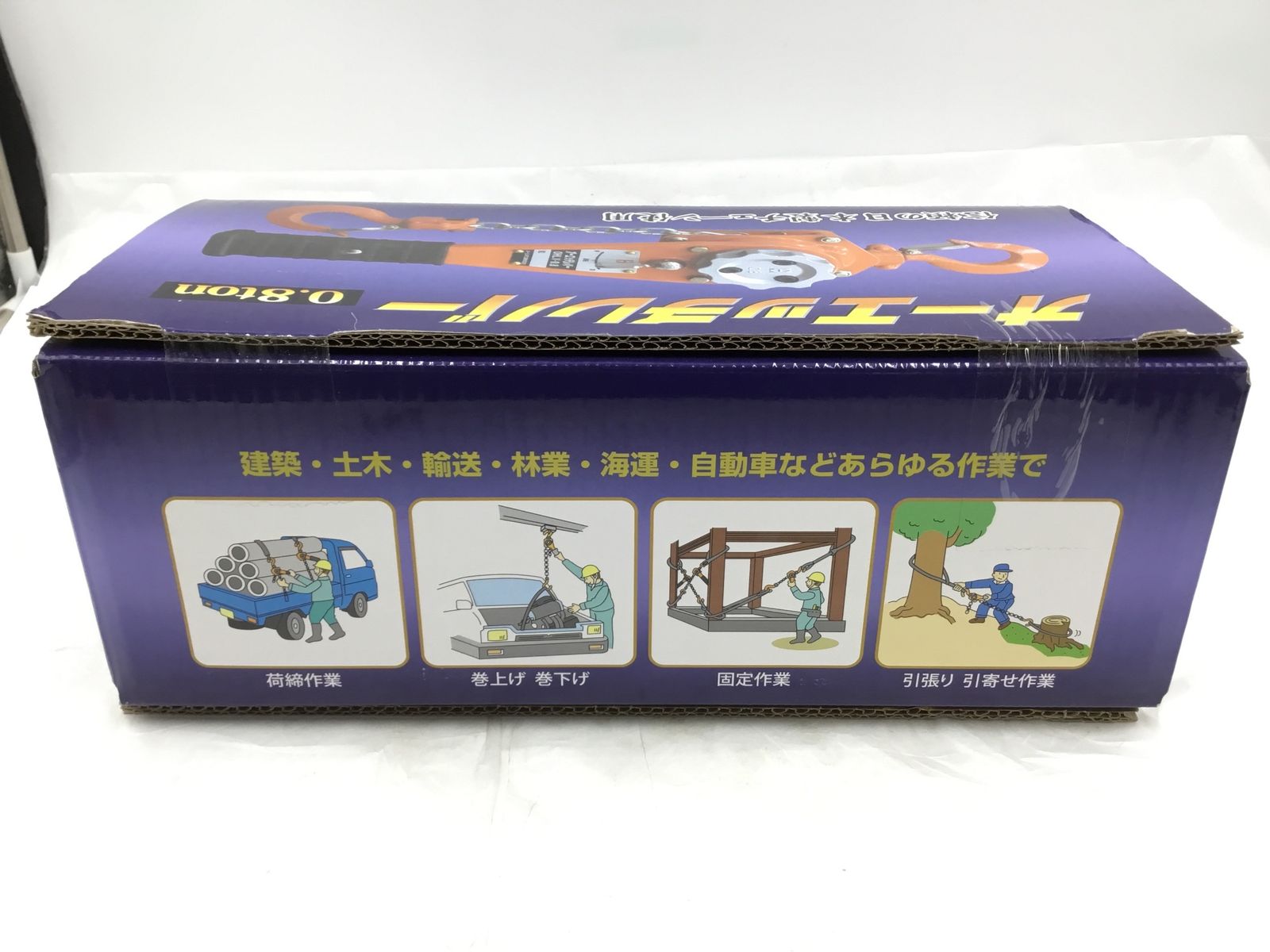 OHLV-0.8II ITQDC5E14IX5