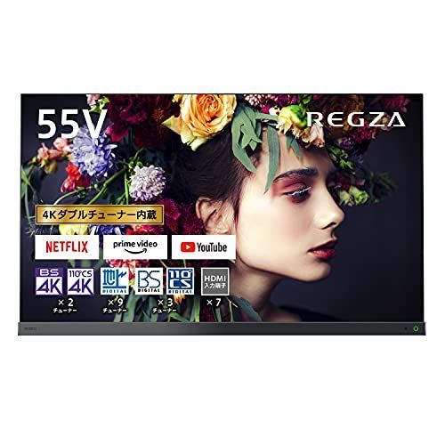 レグザ 55インチ 4K 有機ELテレビ 55X9400S 4Kチューナー内蔵 外