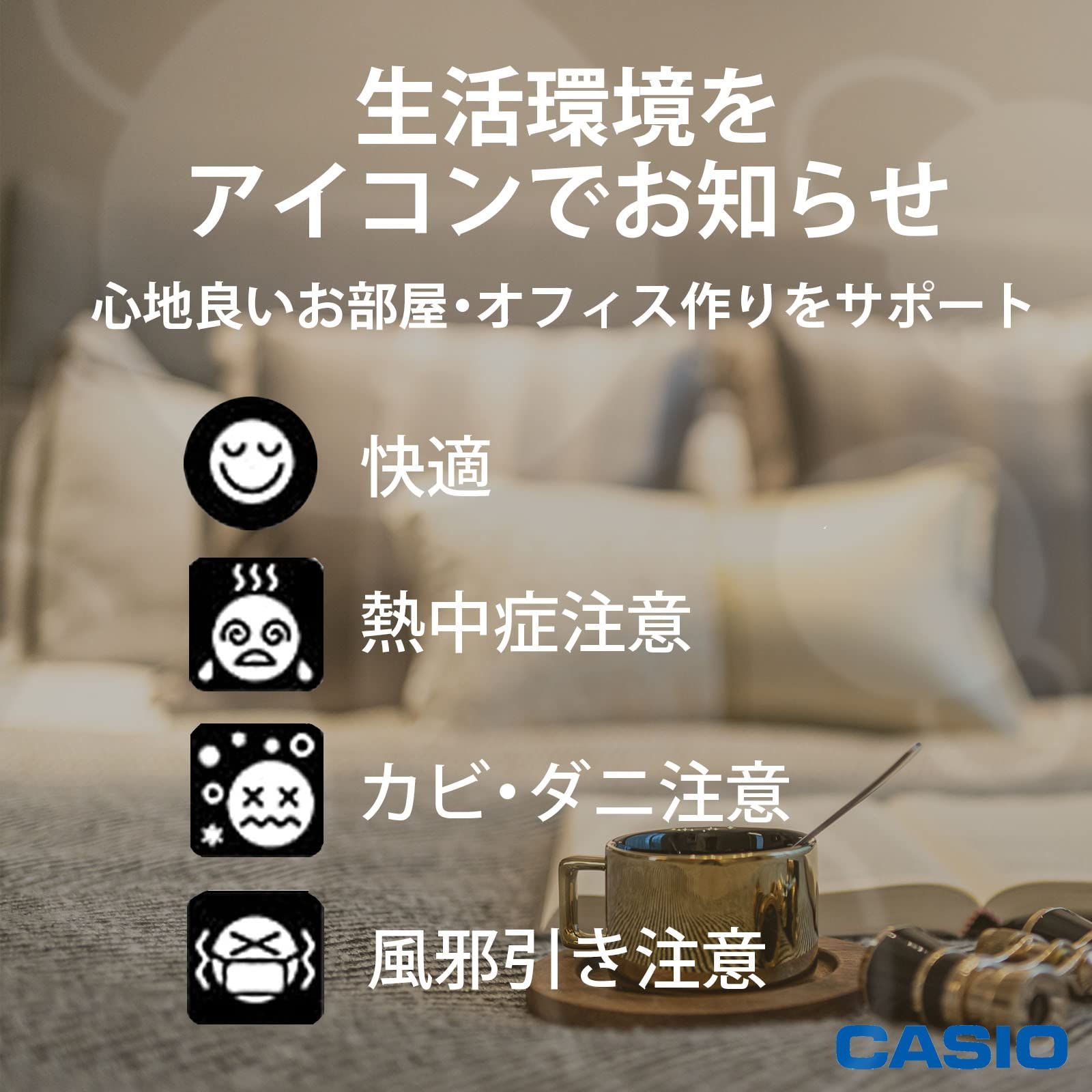 温度
