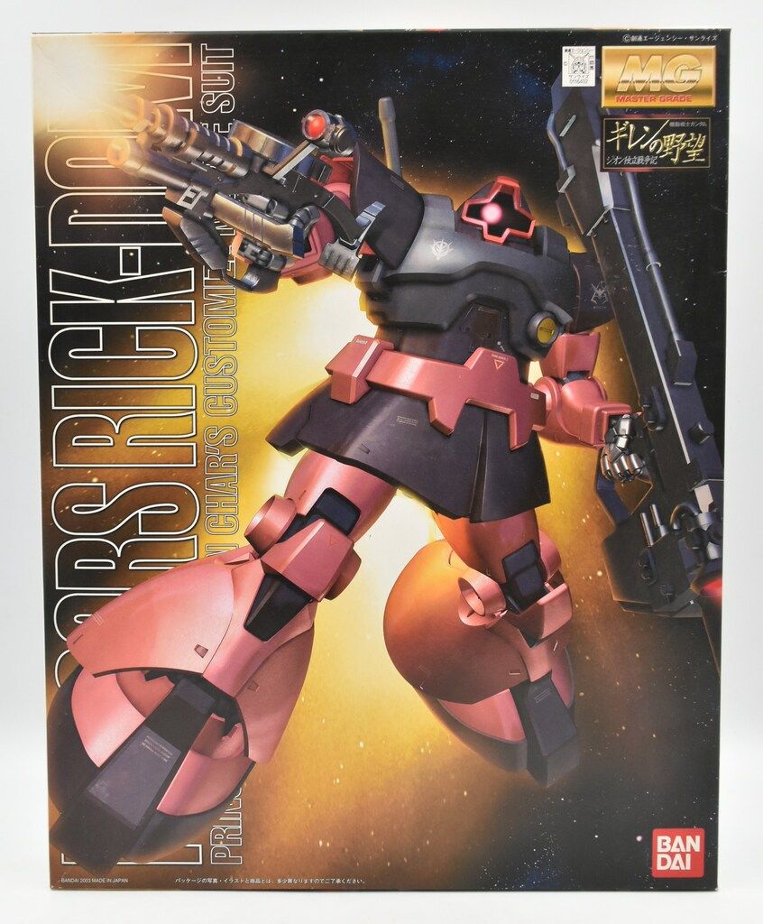 復刻 ハンター大全 (カプコンファミ通) 最高