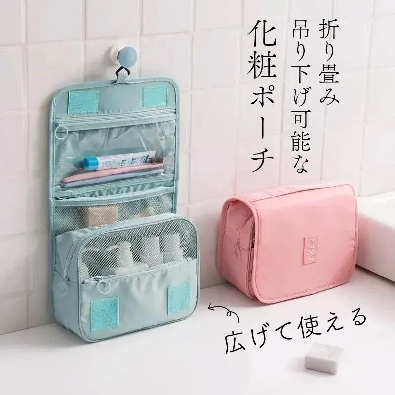 URBAN FOREST 大容量　簡単　収納　化粧　ポーチ　折り畳み　ピンク URBAN FOREST 大容量簡単収納化粧ポーチ折り畳みピンク