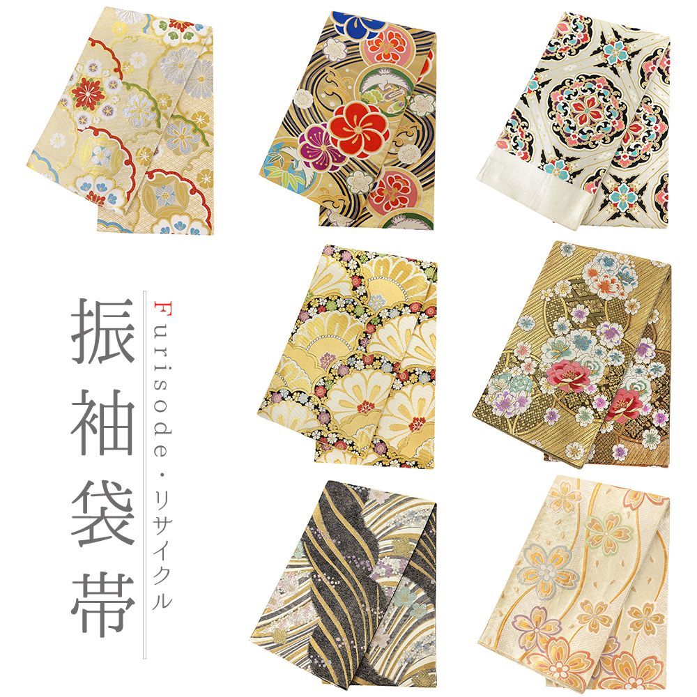 振袖用 袋帯 成人式 フォーマル 正絹 結婚式 美品 二十歳 花 obi213 袋帯 振袖用 ゴールド シルバー 中古 花 桜 梅 菊 松竹梅 華文