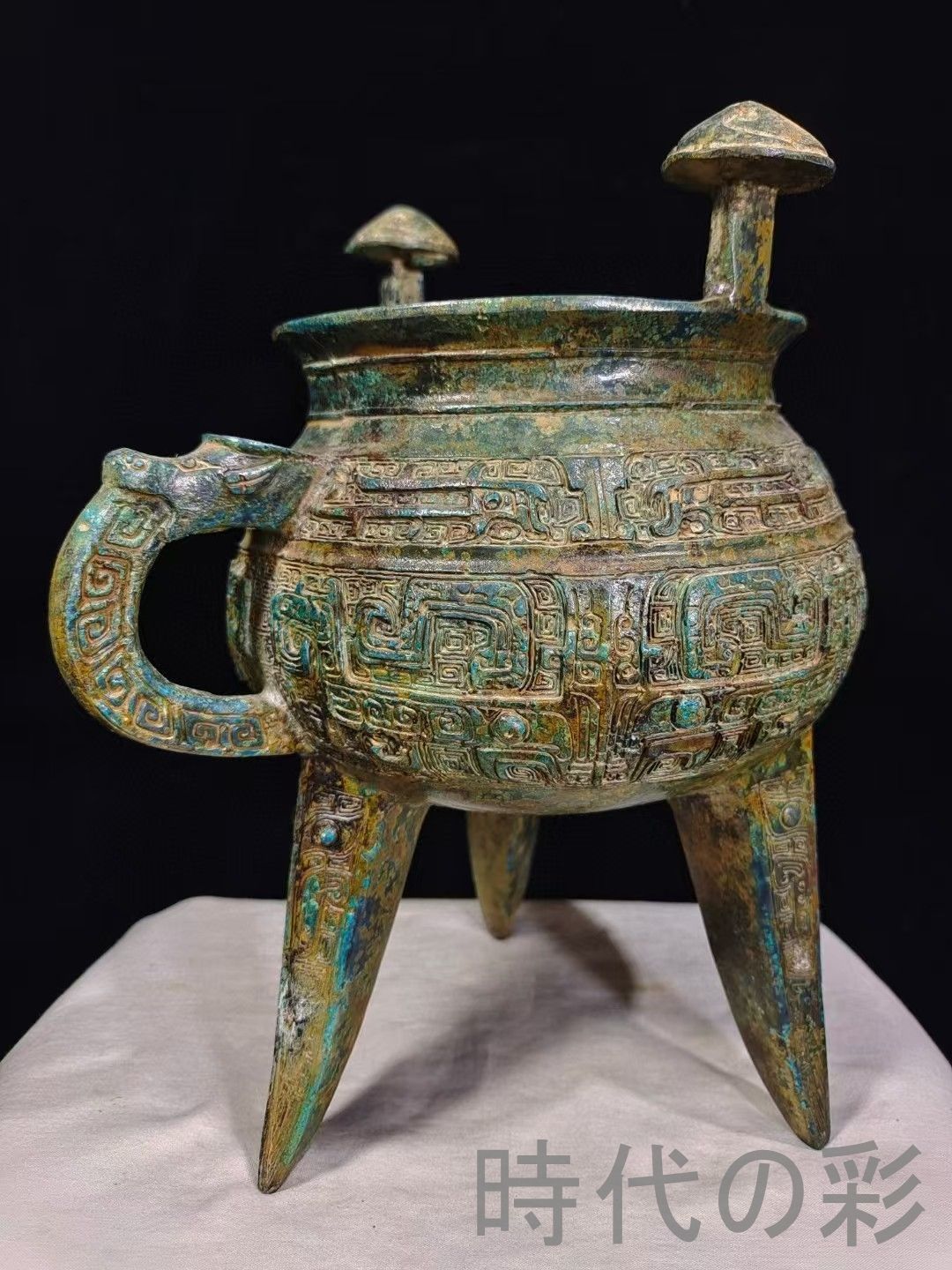 中国古美術 青銅器 禮器 罍 銘文 古代盛酒器 唐物 彫刻 祭祀器 在銘 時代物 中国古美術 青銅器 禮器 罍 銘文 古代盛酒器 唐物 彫刻 祭祀