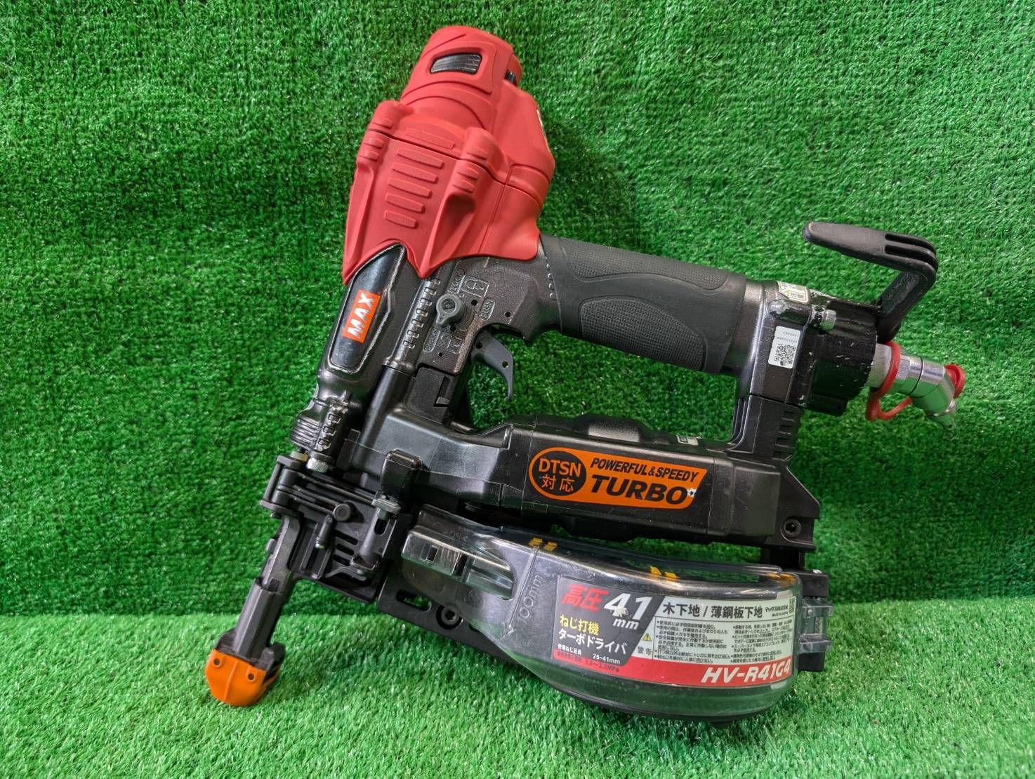 高圧ねじ打機 HV-R41G4
