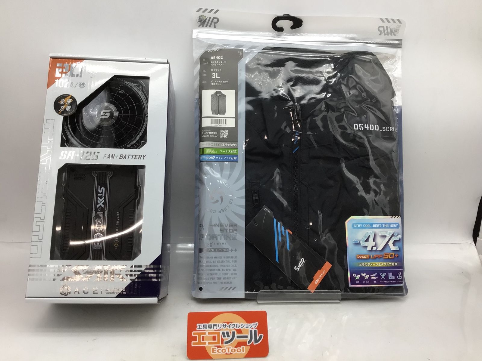 ♥ ○シンメン SA-125 S-AIR 20V ファン バッテリー フルセット 空調ベスト IT8ISSLY8NE0 エコツール知立店 M02