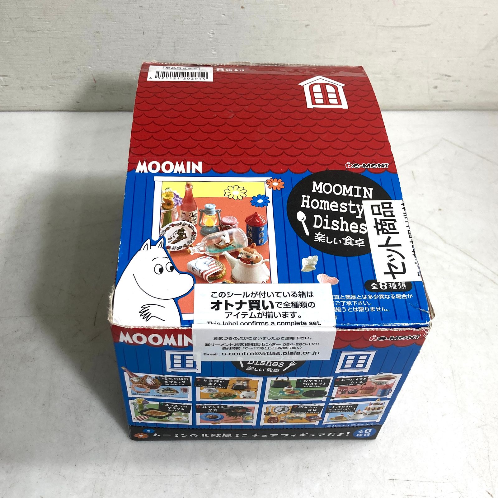 ぷちサンプル　ムーミンHomestyle Dishes 8箱入り ぷちサンプルムーミンHomestyle Dishes 8箱入り