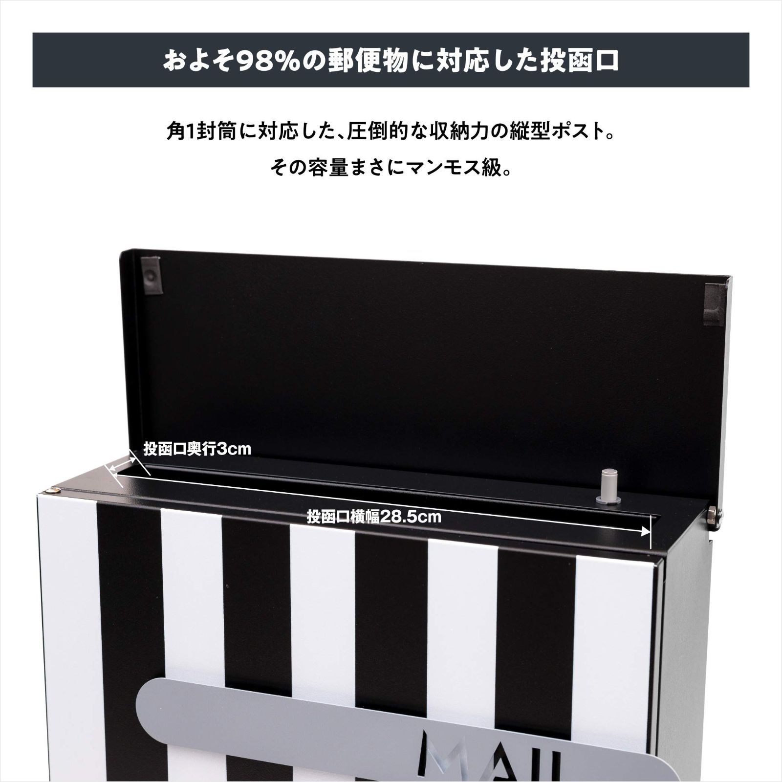 回覧板