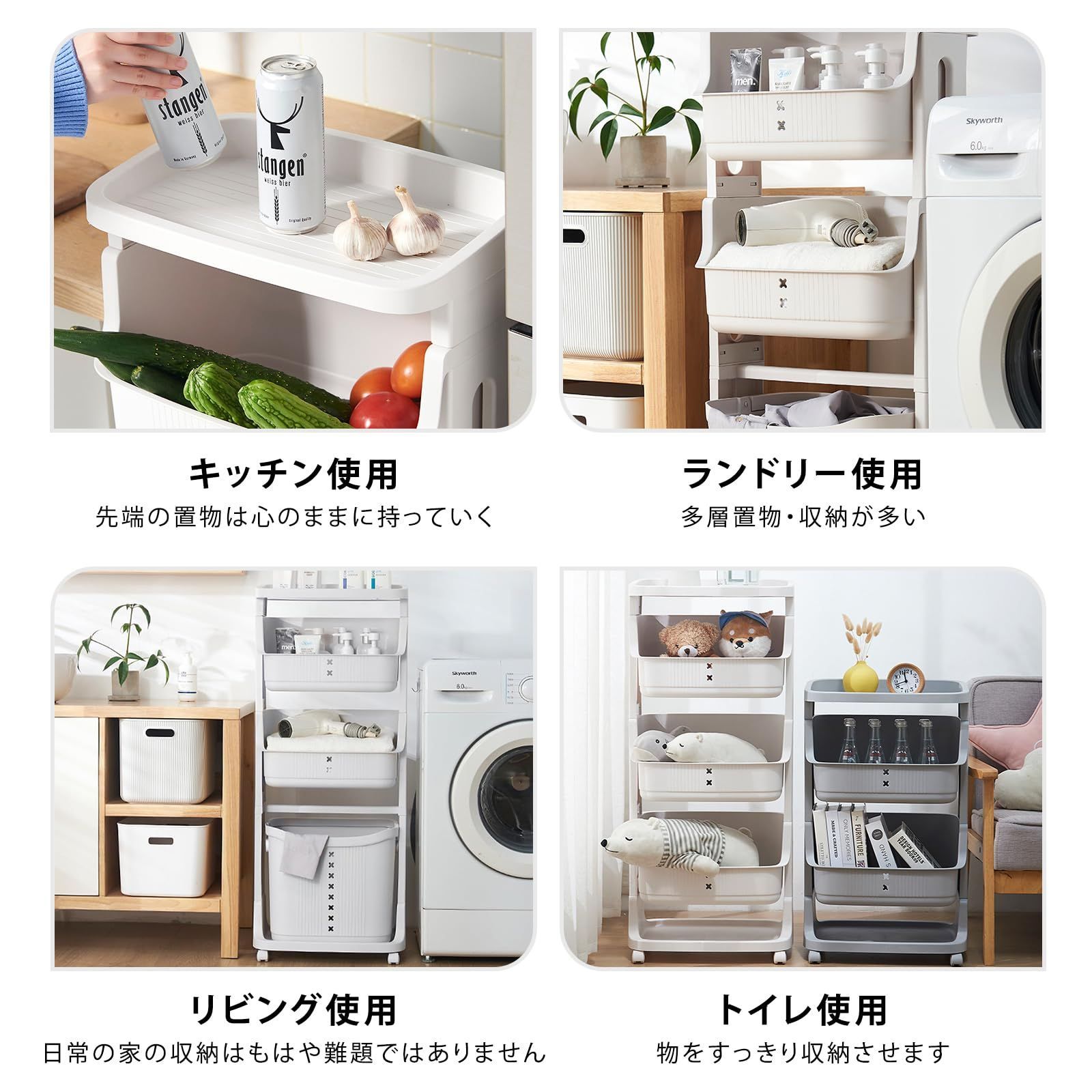 大容量 果物と野菜のおもちゃの収納