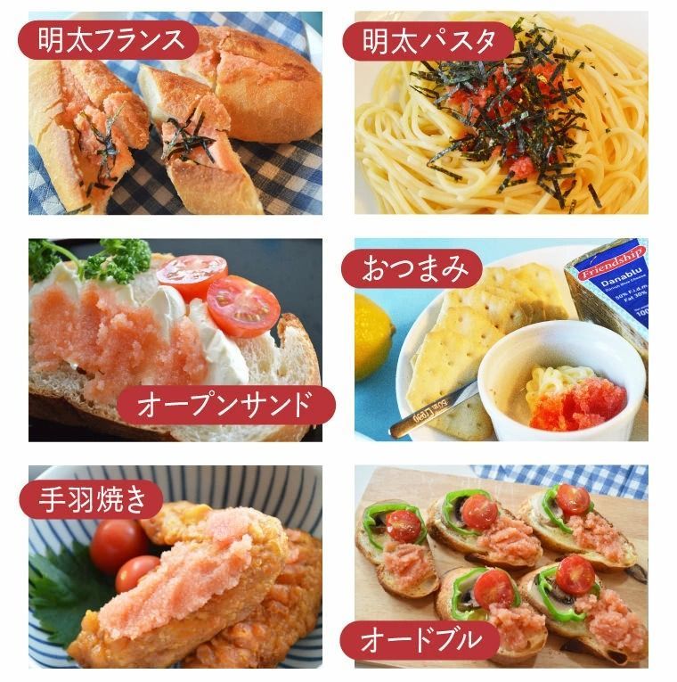 《沖縄・北海道・離島》辛子明太子(バラコ) 500g 皮なし 訳あり [冷凍]