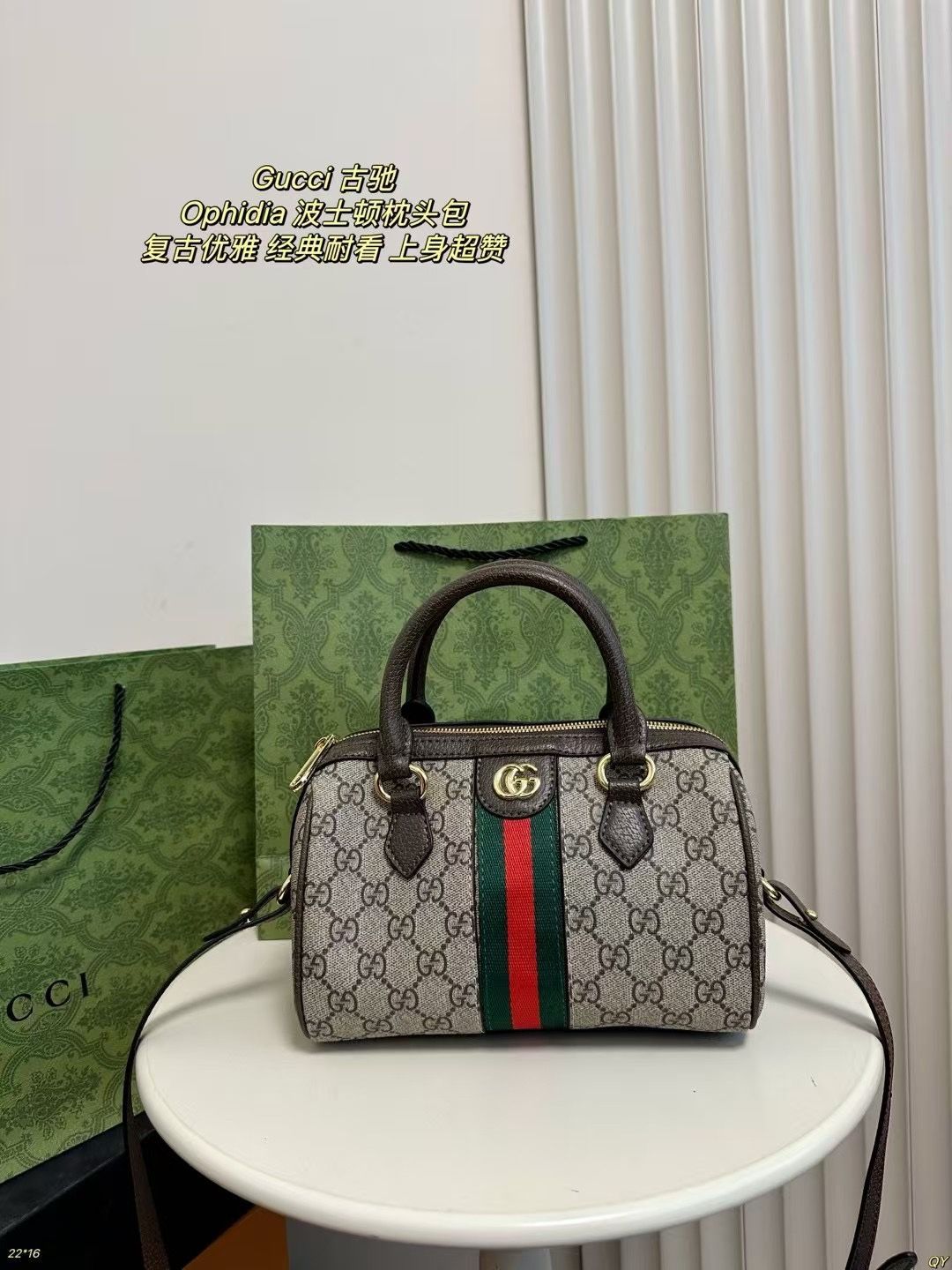 P 920配箱 GUCCIグッチophidiaボストン枕バッグ 新しいophid