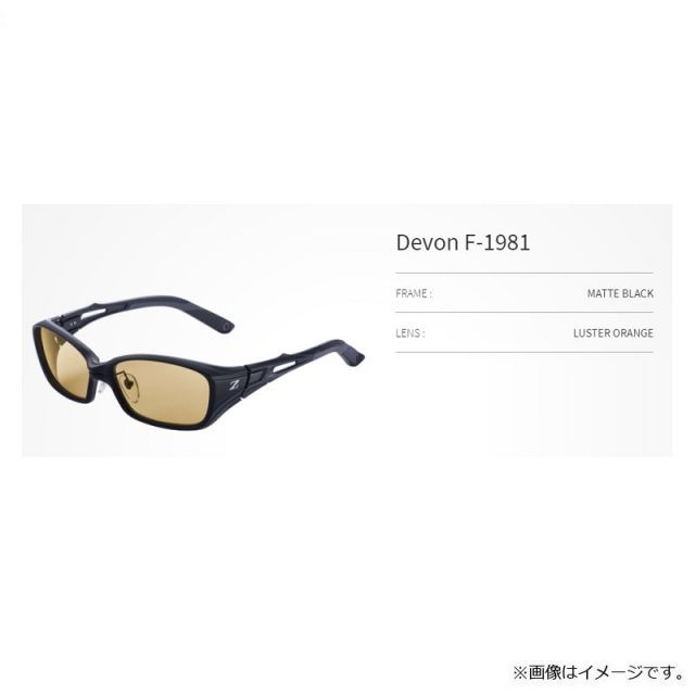 ゼクー F-1981 DEVON デヴォン マットブラック ラスターオレンジ 