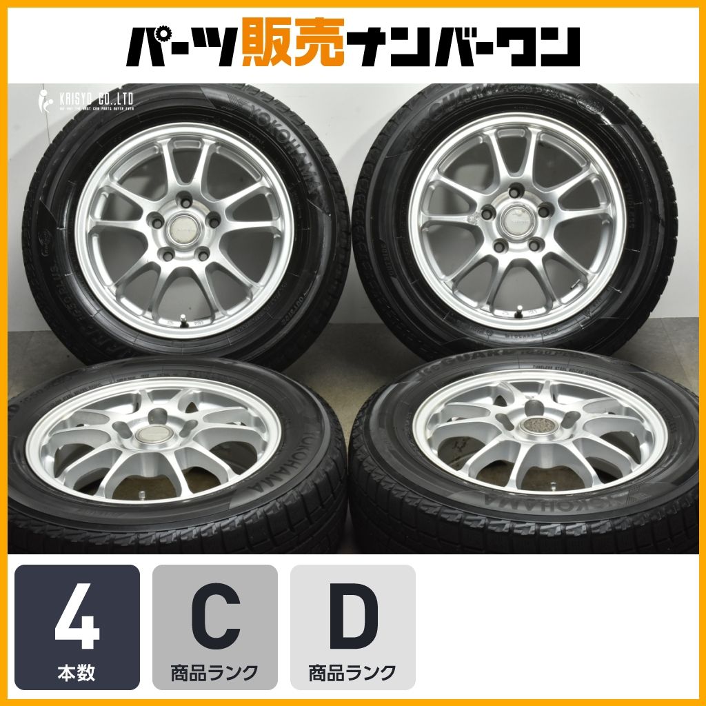 ノア ヴォクシーなどに エコフォルム 15in 6J 45 PCD114.3 ヨコハマ アイスガード 195|65R15 エスクワイア ステップワゴン セレナ
