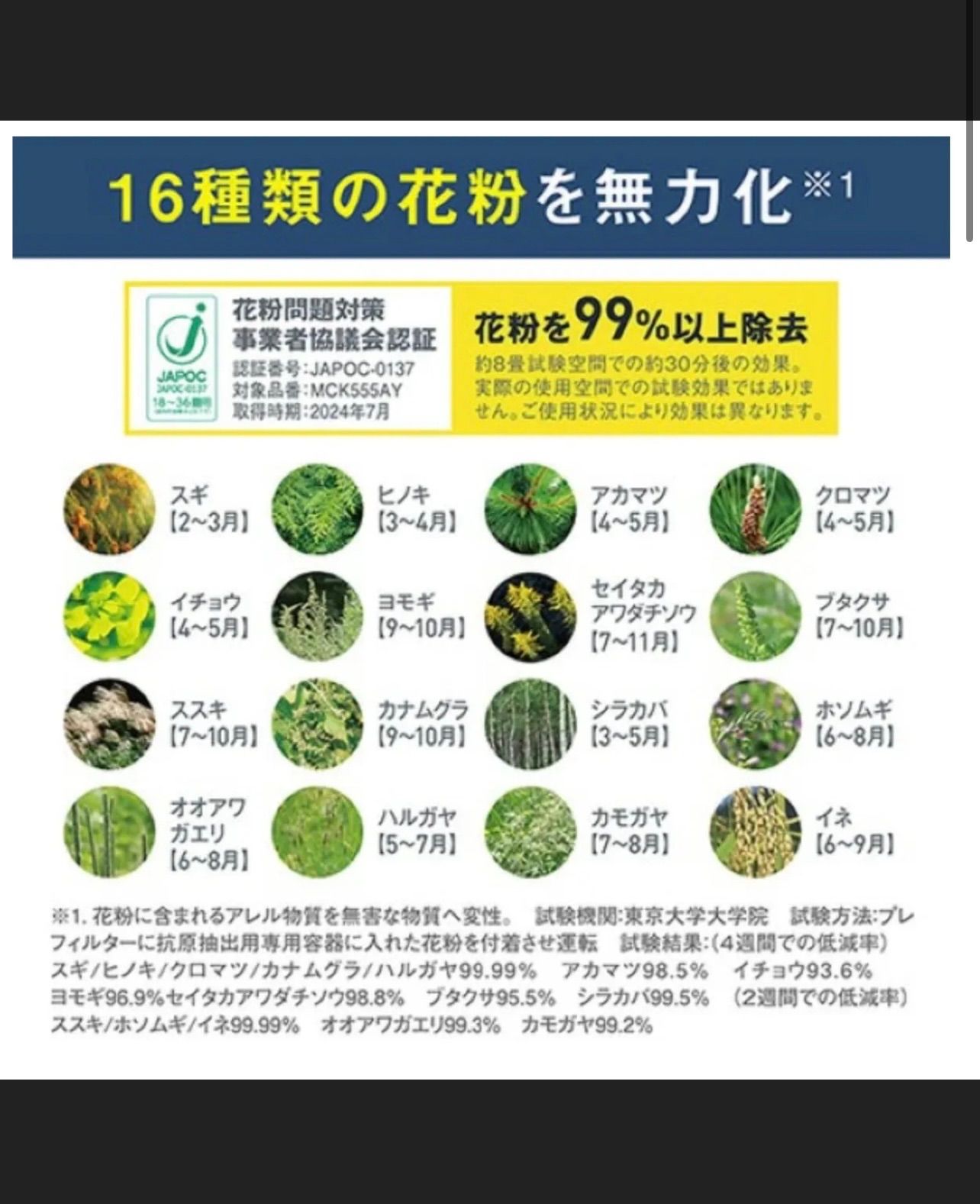 カームベージュ