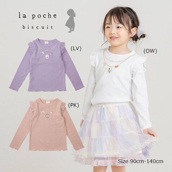 ○50％OFFセール○ラ・ポシェ・ビスキュイ La poche biscuit 肩