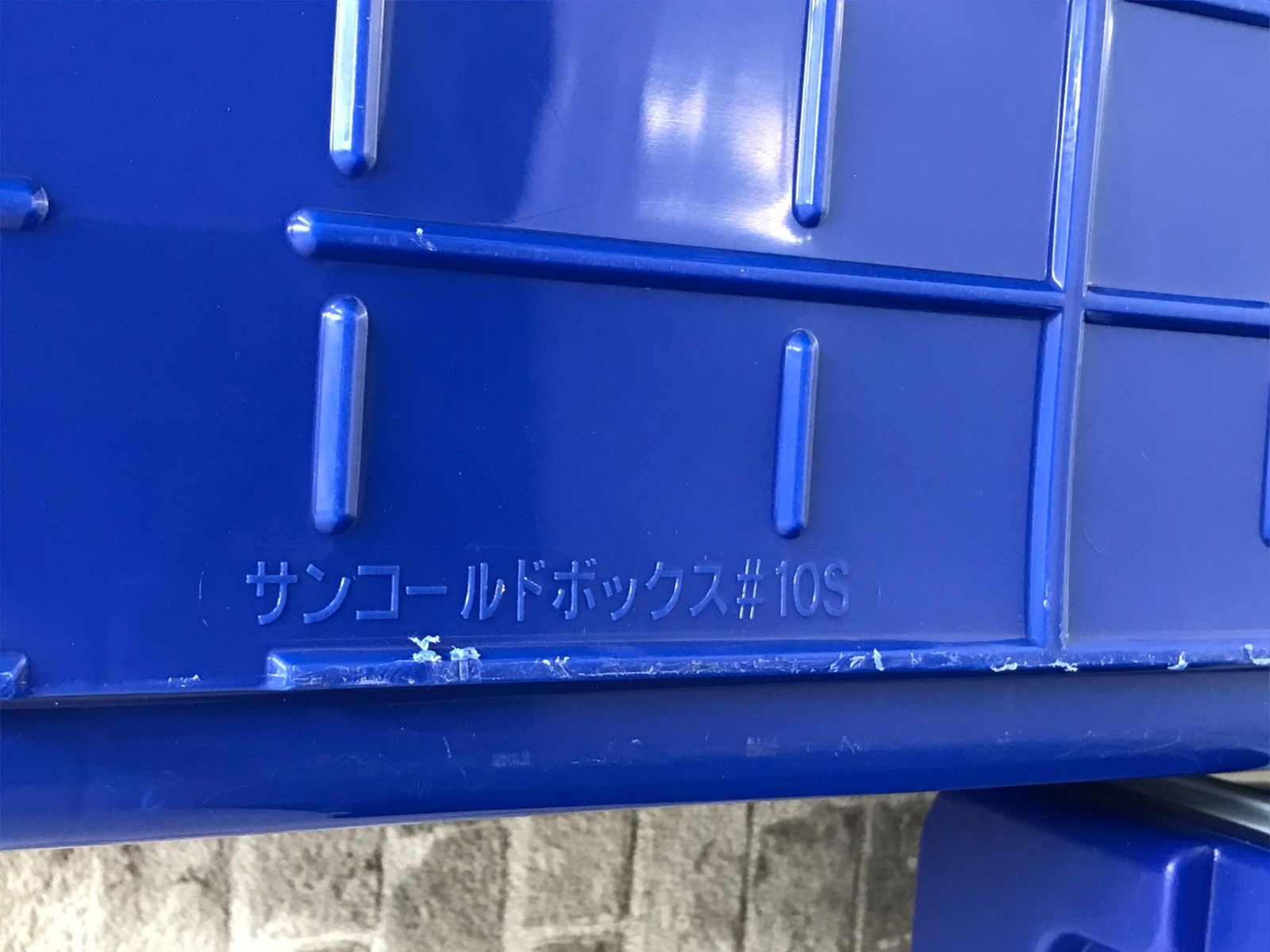 保温