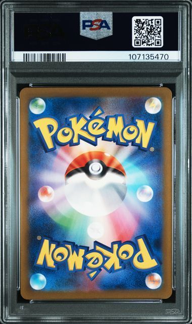 PSA10】ポケモンカードゲームワイルドフォース収録 チラチーノ