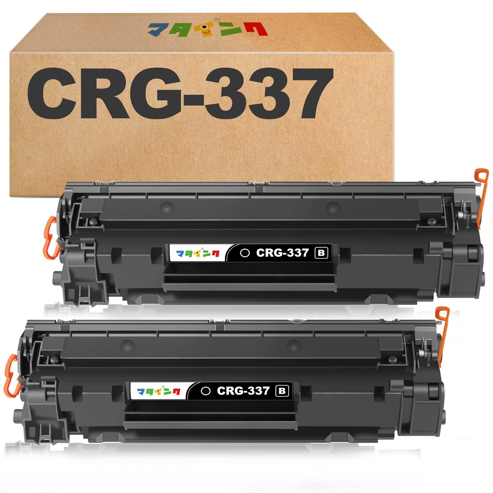 【人気商品】互換トナー 対応機種：MF217W 大容量タイプ MF211 MF212W 黒2本セット MF216N MF226DN CRG337 MF227DW MF229DW キヤノン(Canon)用 MF224DW MF222DW 互換トナーカートリッジ