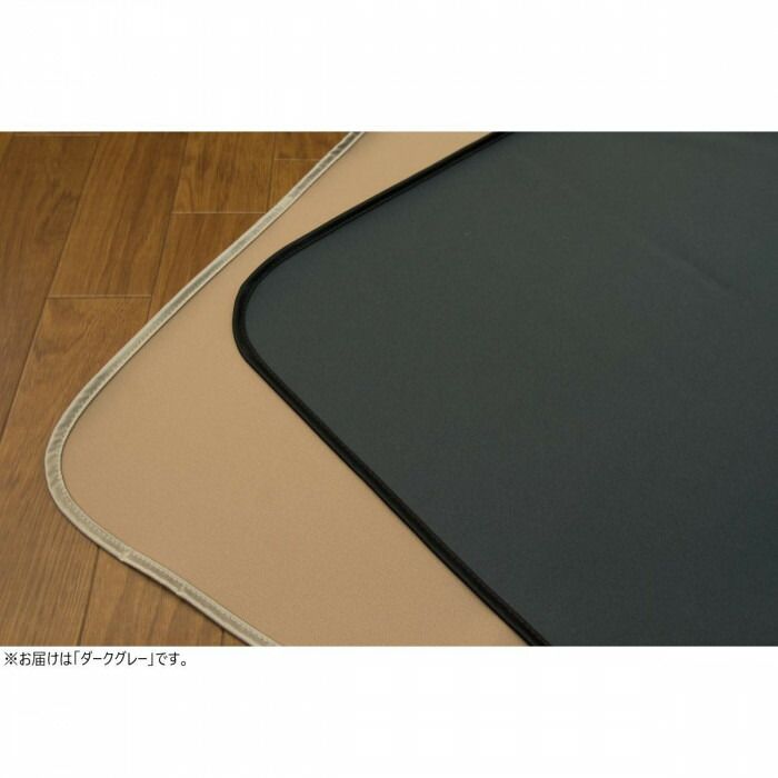 防水マルチカバー ペット用 防水加工 150×250cm ダークグレー ペット用品