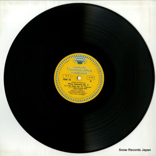 レコード】ウィルヘルム・ケンプ ベートーヴェン：ピアノ協奏曲第五番