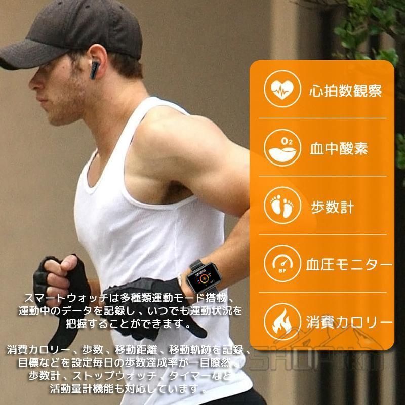 スポーツウォ ッチ