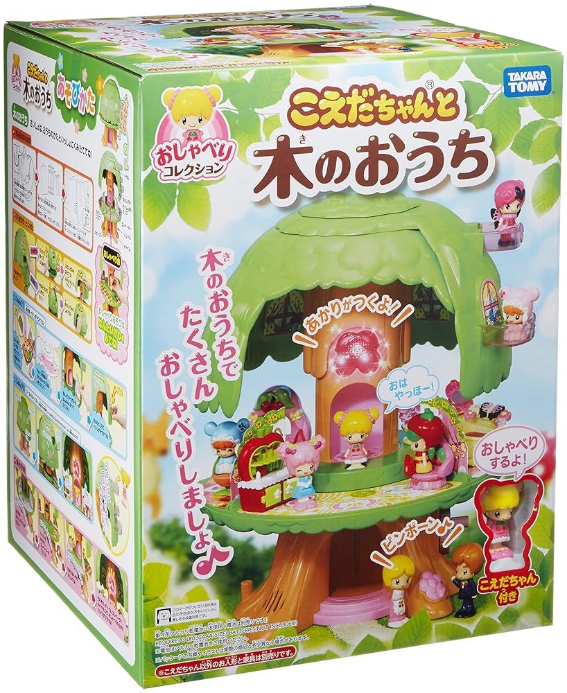 こえだちゃん おしゃべりシリーズ みんなが おしゃべり木のおうち