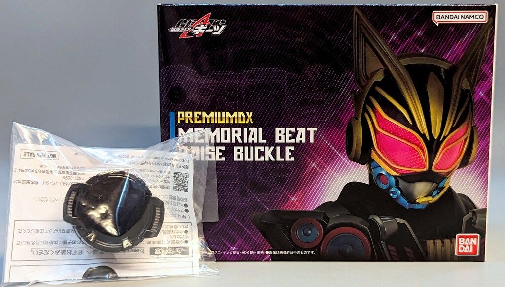 バンダイナムコ PREMIUM DX 仮面ライダーギーツ メモリアル ビートレイズバックル