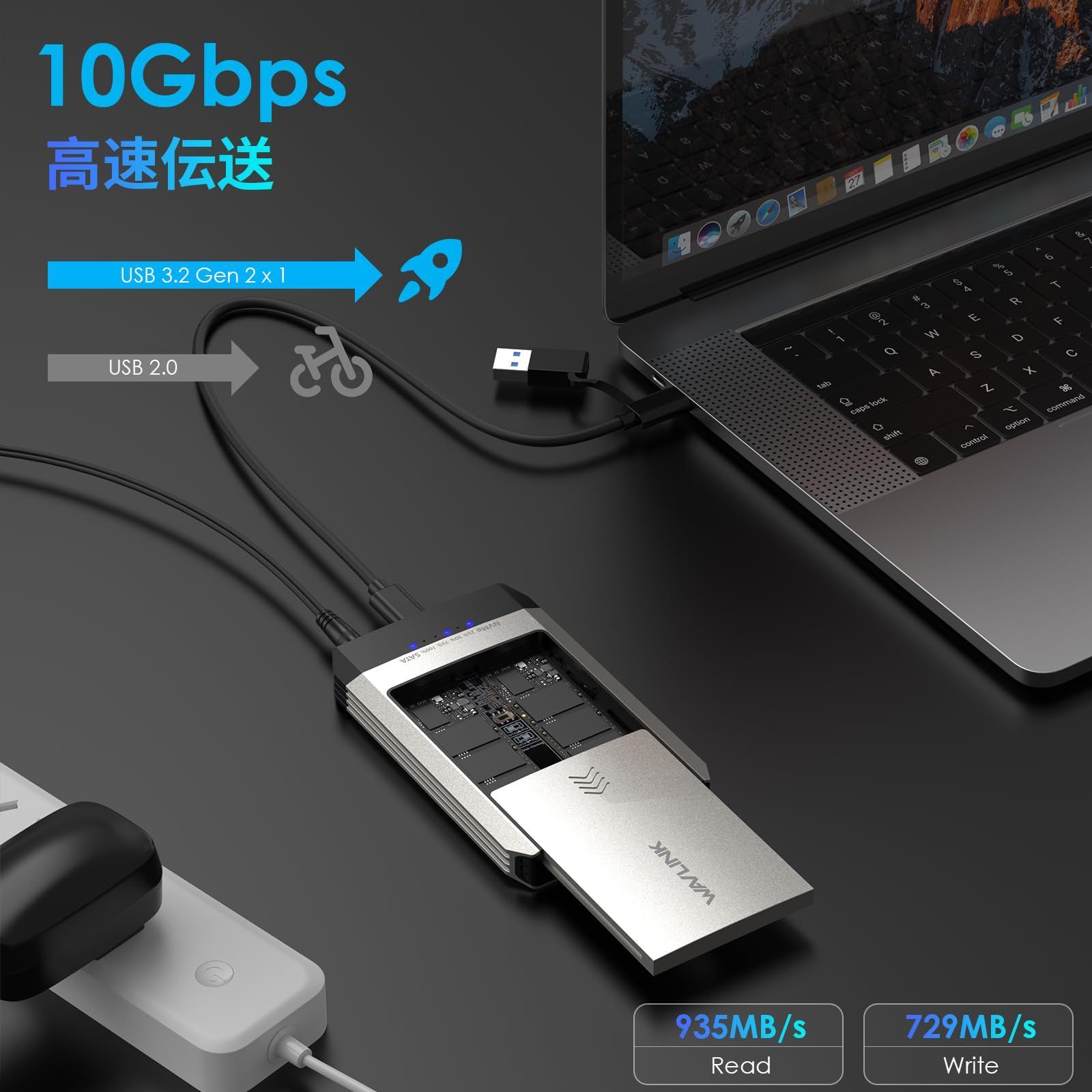 SSDデュプリケーター 10Gbps