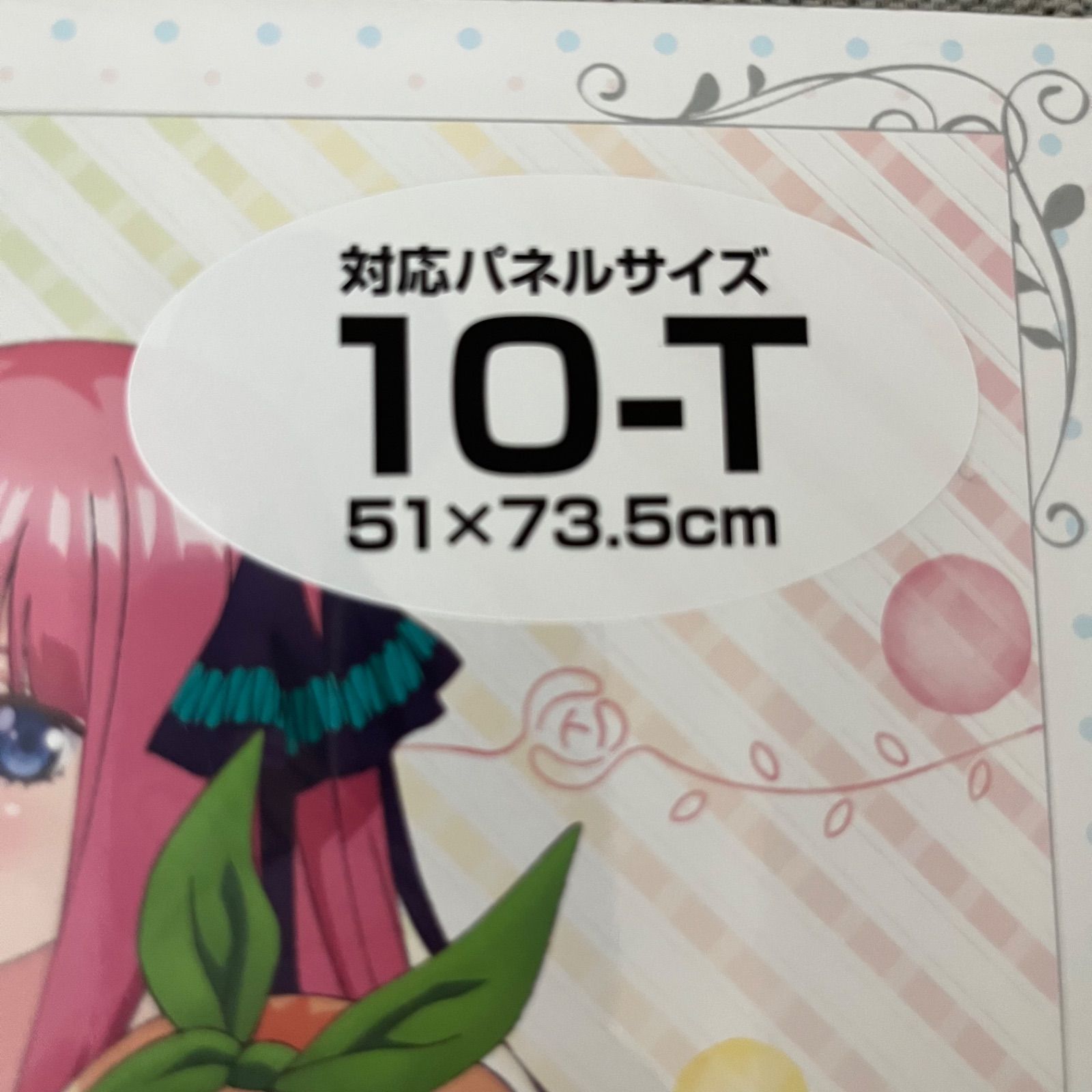 五等分の花嫁 ジグソーパズル 1000ピース - メルカリ