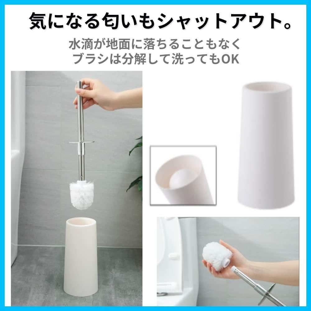 トイレ掃除 ステンレス
